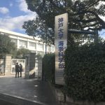 パワーエレクトロニクス学会定例研究会に参加！