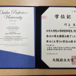 2021年度大阪府立大学学位記授与式